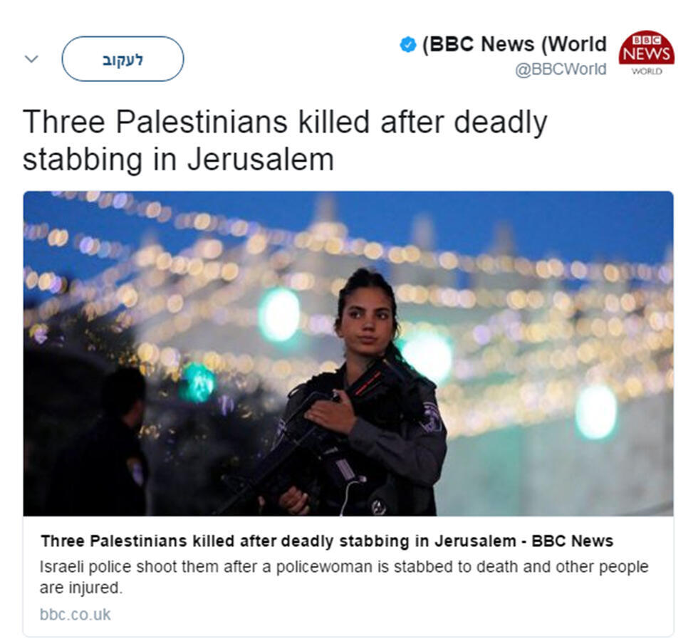 Original BBC headline 