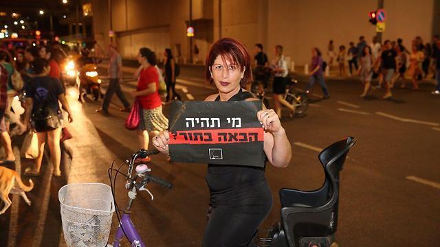 Tel Aviv protest (Photo: Motti Kimchi)