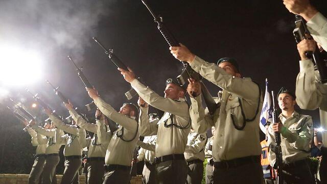 Photo: Israel Police