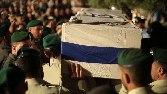 Photo: Israel Police