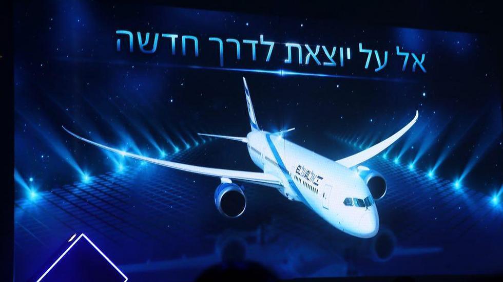 Dreamliner. Фото: Моти Кимхи