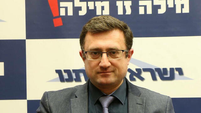 Yisrael Beytenu parliamentary group chair Ilatov notified Coalition Chairman Bitan of his party's position on the supermarket bill