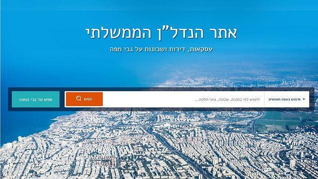 Так будет выглядеть главная страница сайта