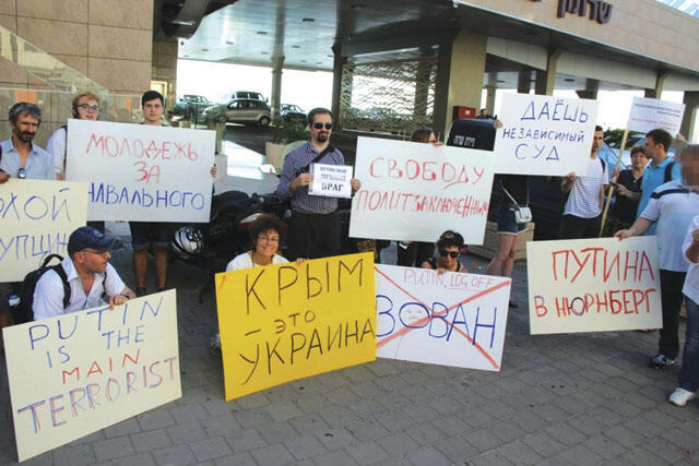 На митинге в Тель-Авиве. Фото: Алексей С. Железнов (Фото: Алексей С. Железнов) На митинге в Тель-Авиве. Фото: Алексей С. Железнов