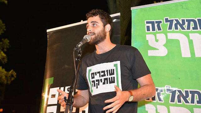 Breaking the Silence spokesman Dean Issacharoff