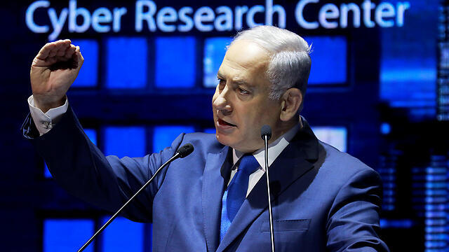 Netanyahu speaking at the conference (Photo: Reuters) (צילום: רויטרס) Netanyahu speaking at the conference (Photo: Reuters)