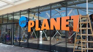 Кинотеатр сети Planet в Зихрон=Яакове 