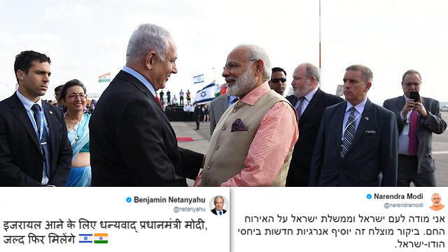 Modi and Netanyahu say goodbye at the airport; below, their respective tweets.nullnull Modi and Netanyahu say goodbye at the airport; below, their respective tweets.