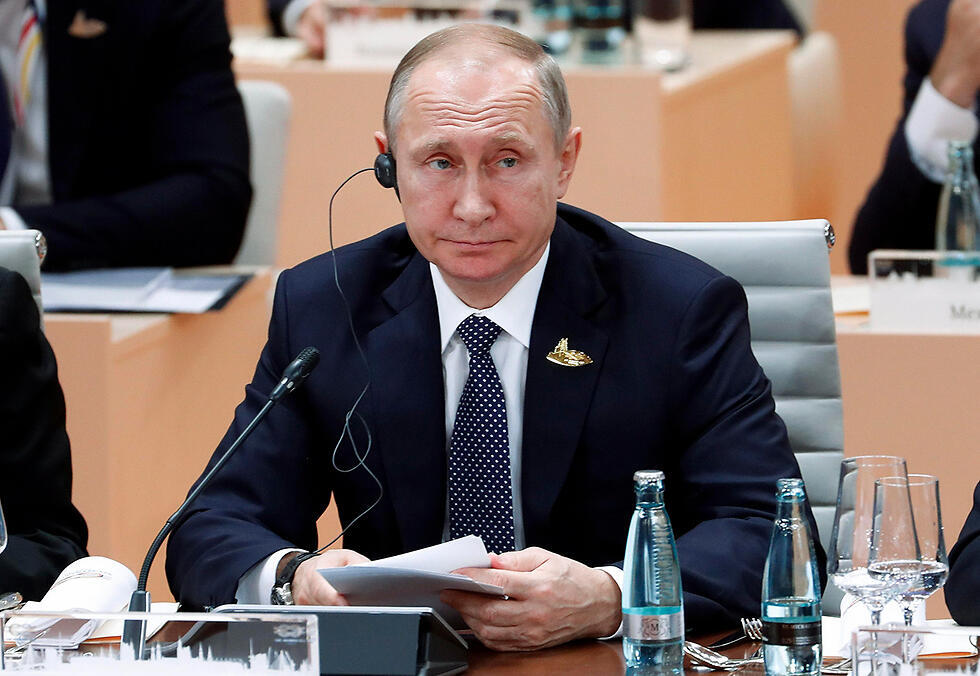 Фото: EPA (צילום: EPA) Фото: EPA