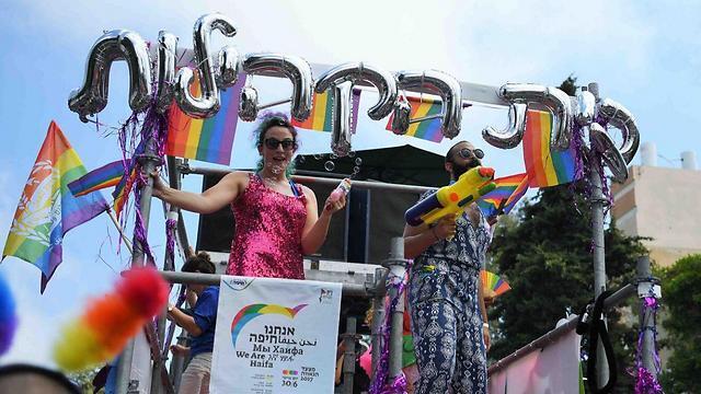 Haifa Pride Parade (Photo: Haifa municipality) (צילום: עיריית חיפה) Haifa Pride Parade (Photo: Haifa municipality)
