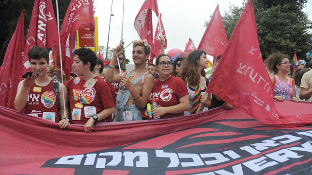 Haifa Pride Parade (Photo: Zohar Shahar) (צילום: זהר שחר) Haifa Pride Parade (Photo: Zohar Shahar)