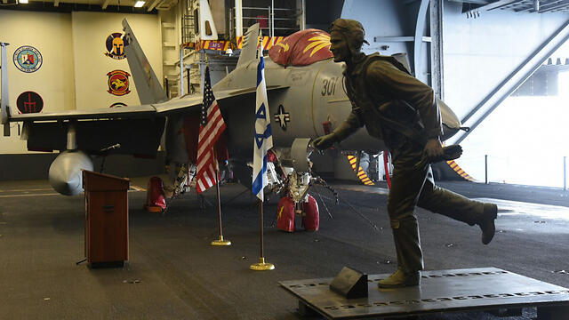 Photo: Avihu Shapira