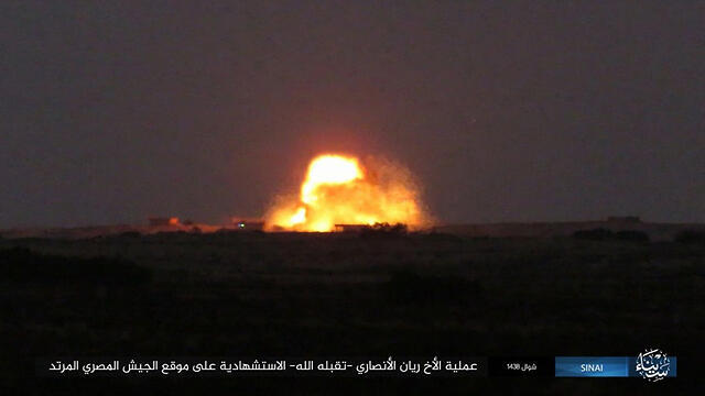 ISIS attacks against Egyptian forces