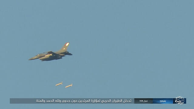 Egyptian fighter jet attacking ISIS positions