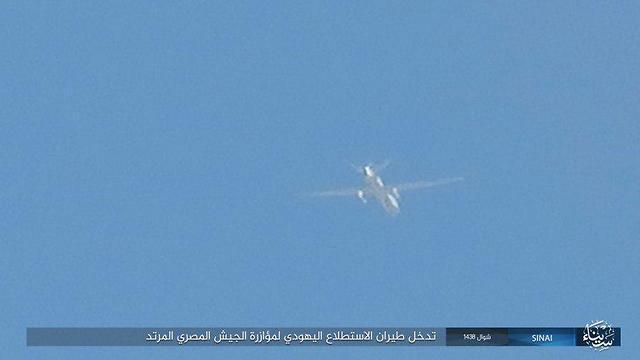 UAV ISIS claims belongs to Israel in Sinai