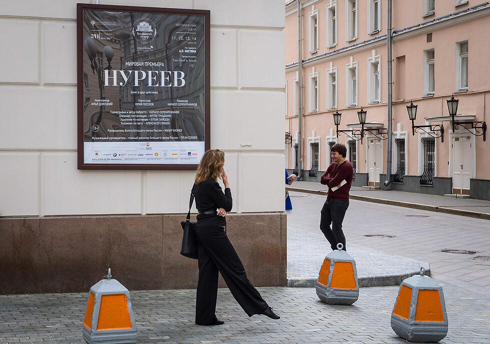 Interviewed by Reuters TV near Moscow's Bolshoi Theatre, half a dozen office workers and passers-by offered a snapshot of public opinion (צילום: AFP) Interviewed by Reuters TV near Moscow's Bolshoi Theatre, half a dozen office workers and passers-by offered a snapshot of public opinion