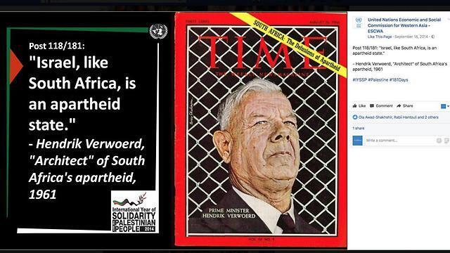 ESCWA post on Facebook