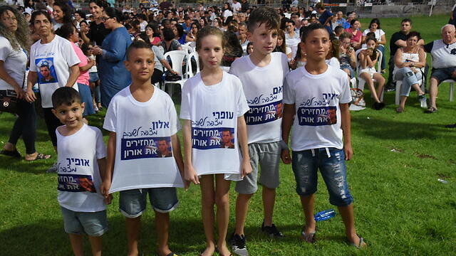 Photo: Avihu Shapira