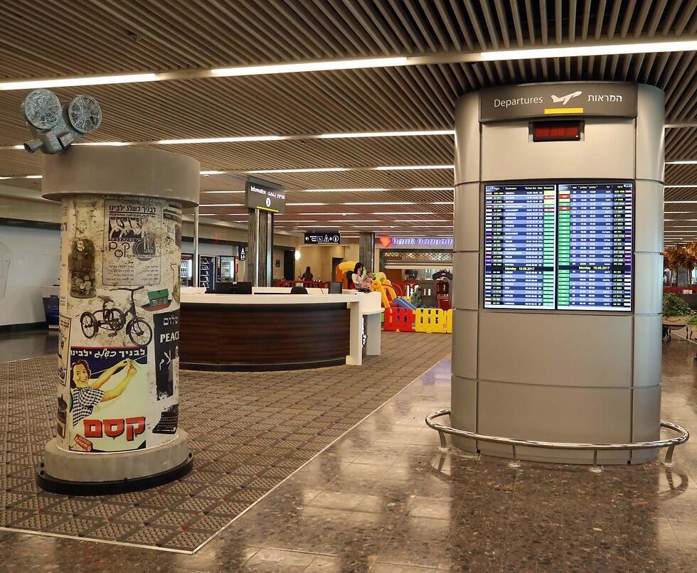 Терминал № 1 в аэропорту Бен-Гурион. Фото: Сиван Фарадж