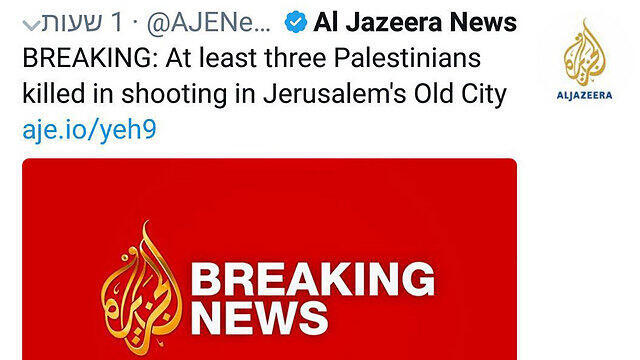 Al Jazeera reporting on the twin terror attacks in Jerusalem's Old City