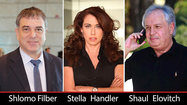 Photo: Yuval Hen, Eli Dasa and Orel Cohen