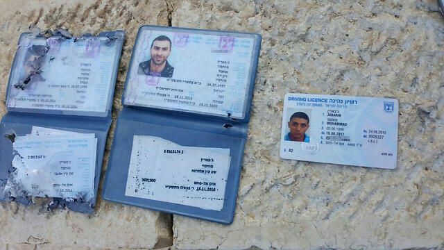 Israeli IDs of the three terrorists