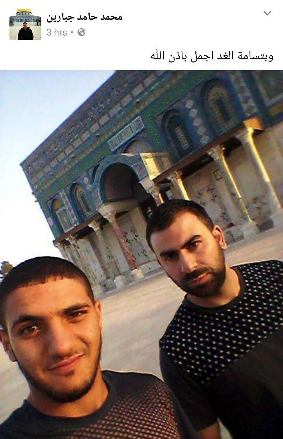 Temple Mount terrorists' Facebook post: 'The smile will be more beautiful tomorrow'