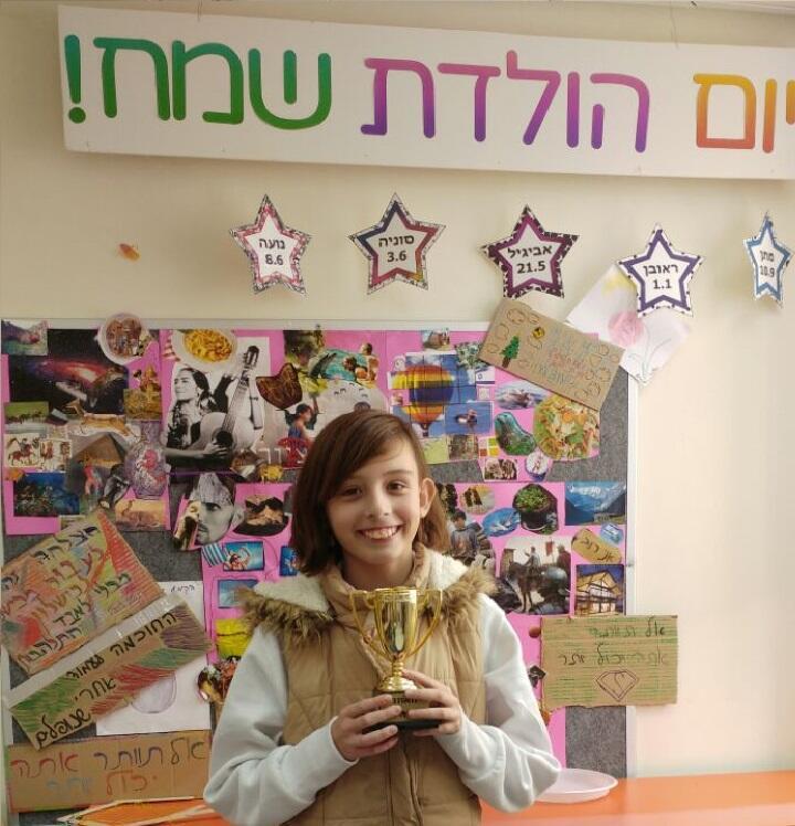 Соня в классе с подарками и надписью: "С днем рождения!" (Из личного архива) Соня в классе с подарками и надписью: "С днем рождения!"