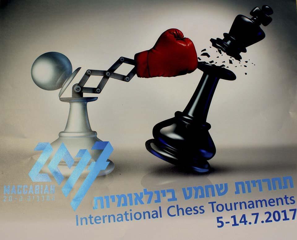 Фото: Марк Лившиц