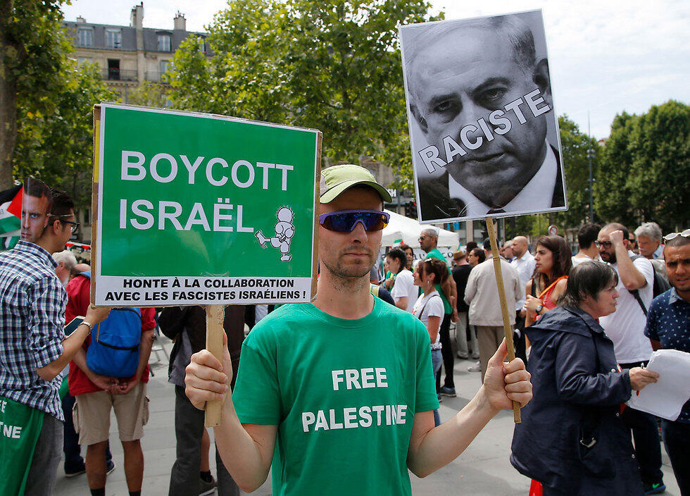 Акция BDS в Париже. Фото: AP