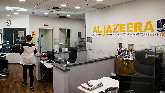 Al Jazeera Jerusalem (Photo: Reuters)