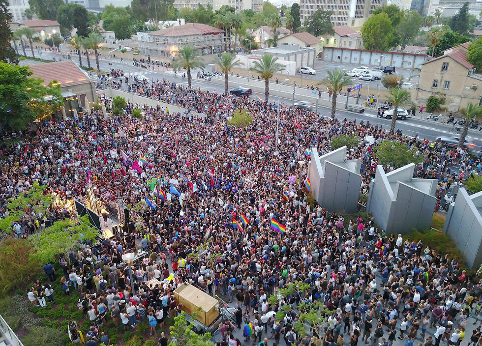 Protest in Tel Aviv calling to allow same-sex adoptions (Photo: Omer Shalev) (צילום: עומר שלו) Protest in Tel Aviv calling to allow same-sex adoptions (Photo: Omer Shalev)