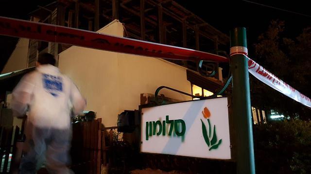 Дом семьи Соломон в Халамише