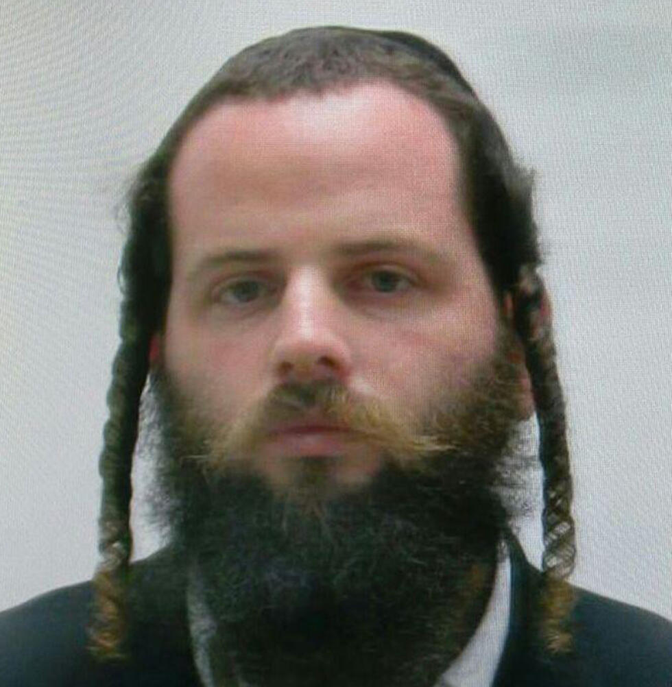 Меир Ценвирт. Фото: полиция (צילום: דוברות המשטרה) Меир Ценвирт. Фото: полиция