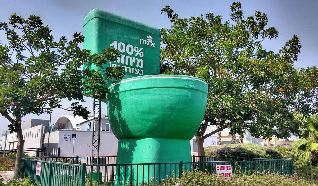 Памятник унитазу около завода "Шафдан"