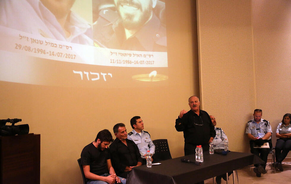 Photo: Israel Police