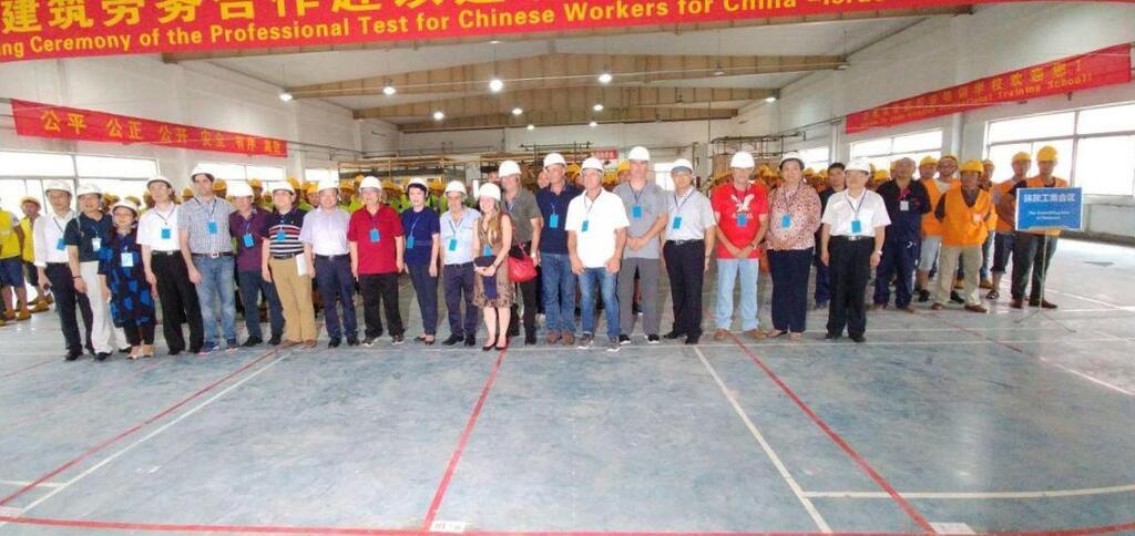 Китайские рабочие