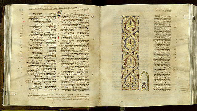 ТАНАХ из Испании (צילום: AP) ТАНАХ из Испании