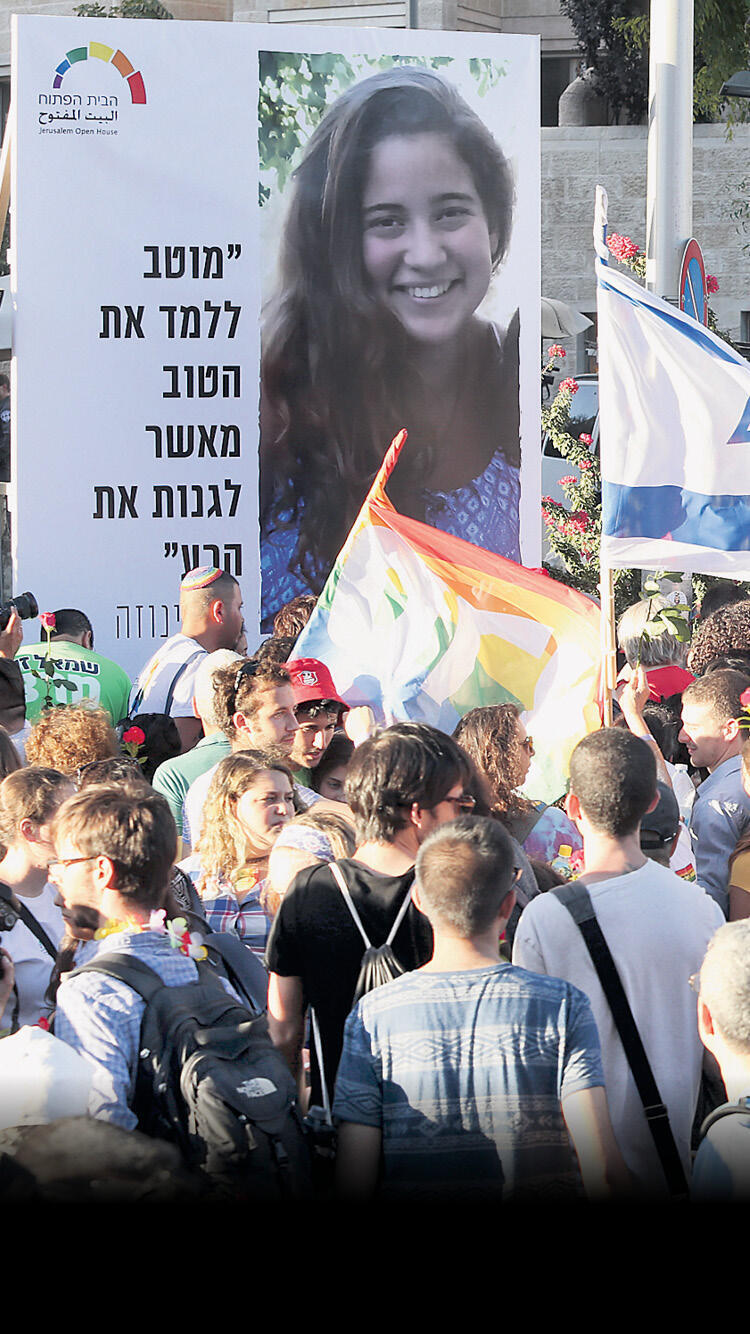 Shira Banki, next to her a quote: 'better to teach good than denounce evil'