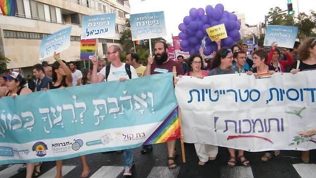 Religious LGBT march