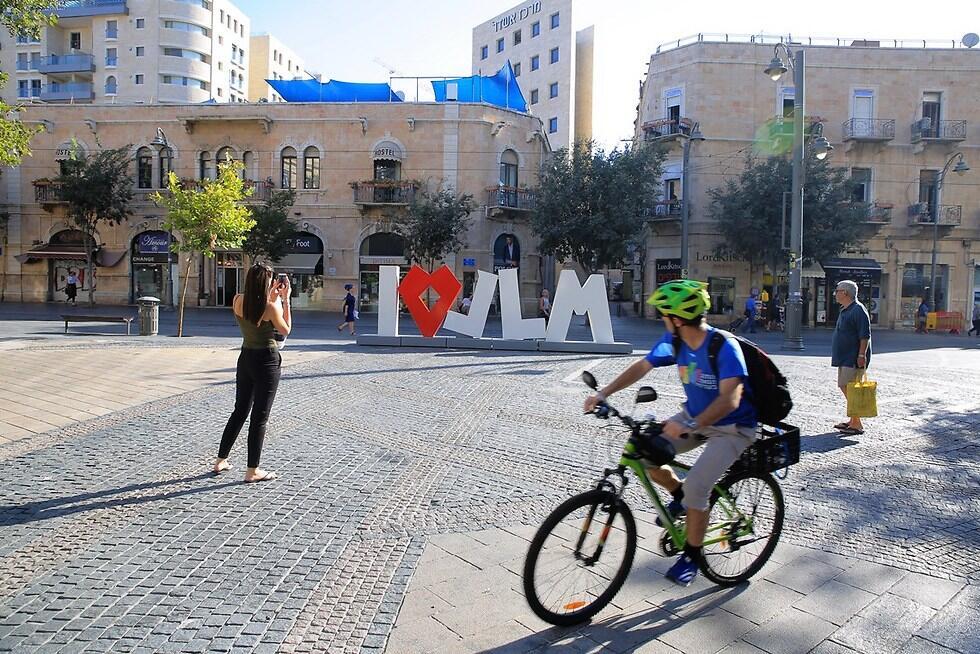 Сионская площадь в Иерусалиме. Фото: Галь Арбель