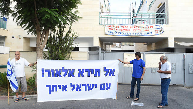 'Do not fear, Elor. Israel is with you.' (Photo:Yair Sagi)