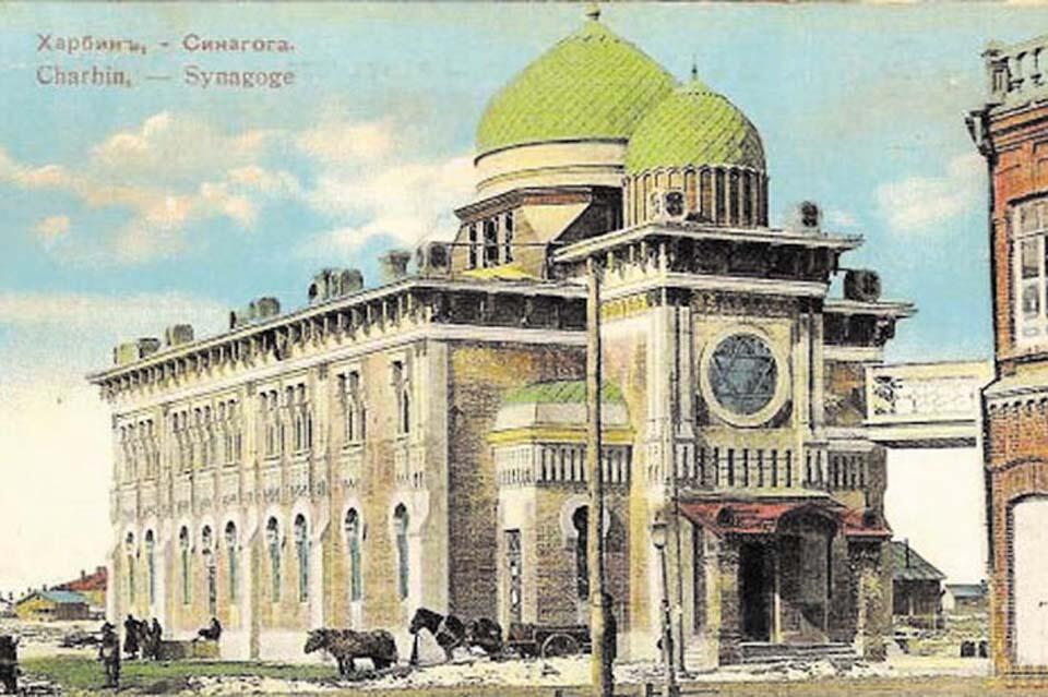 Открытка 1907 года - синагога в Харбине