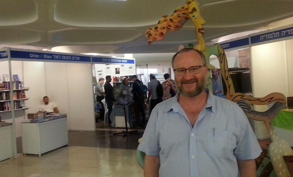 Профессор Цви Марк