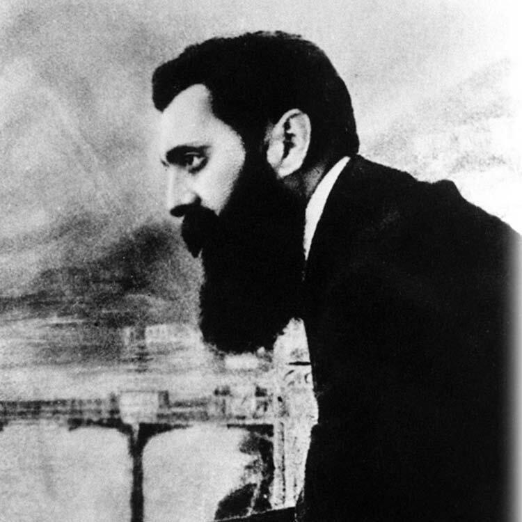 Теодор Герцль