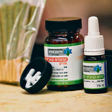 Israeli cannabis medical products (Photo: Dima Haver)