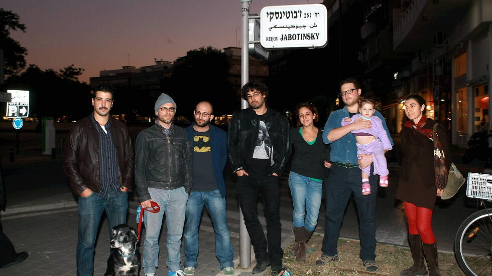 Some of the members of the New Likudniks (Photo: Yariv Katz)