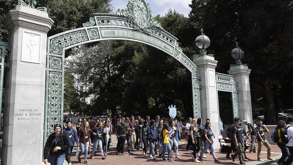 Университет Калифорнии в Беркли 