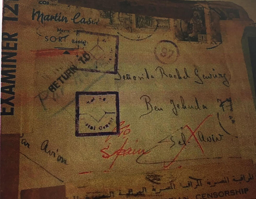 The lost WWII missive