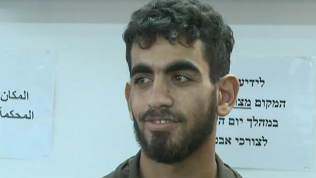 Террорист. Фото: Офер Меир